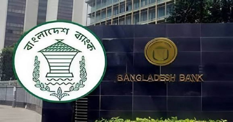 দেশের সব ব্যাংক বন্ধ থাকবে আগামী ৭ নভেম্বর